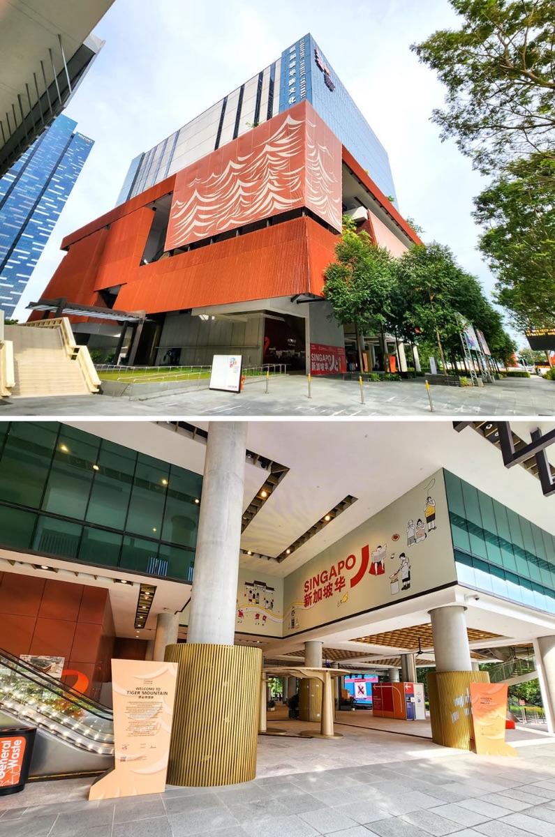 新加坡华族文化中心